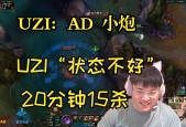 亚博-包含Uzi在TES比赛中大比分获胜，表现优异引发热议！观众掌声雷动的词条-亚博