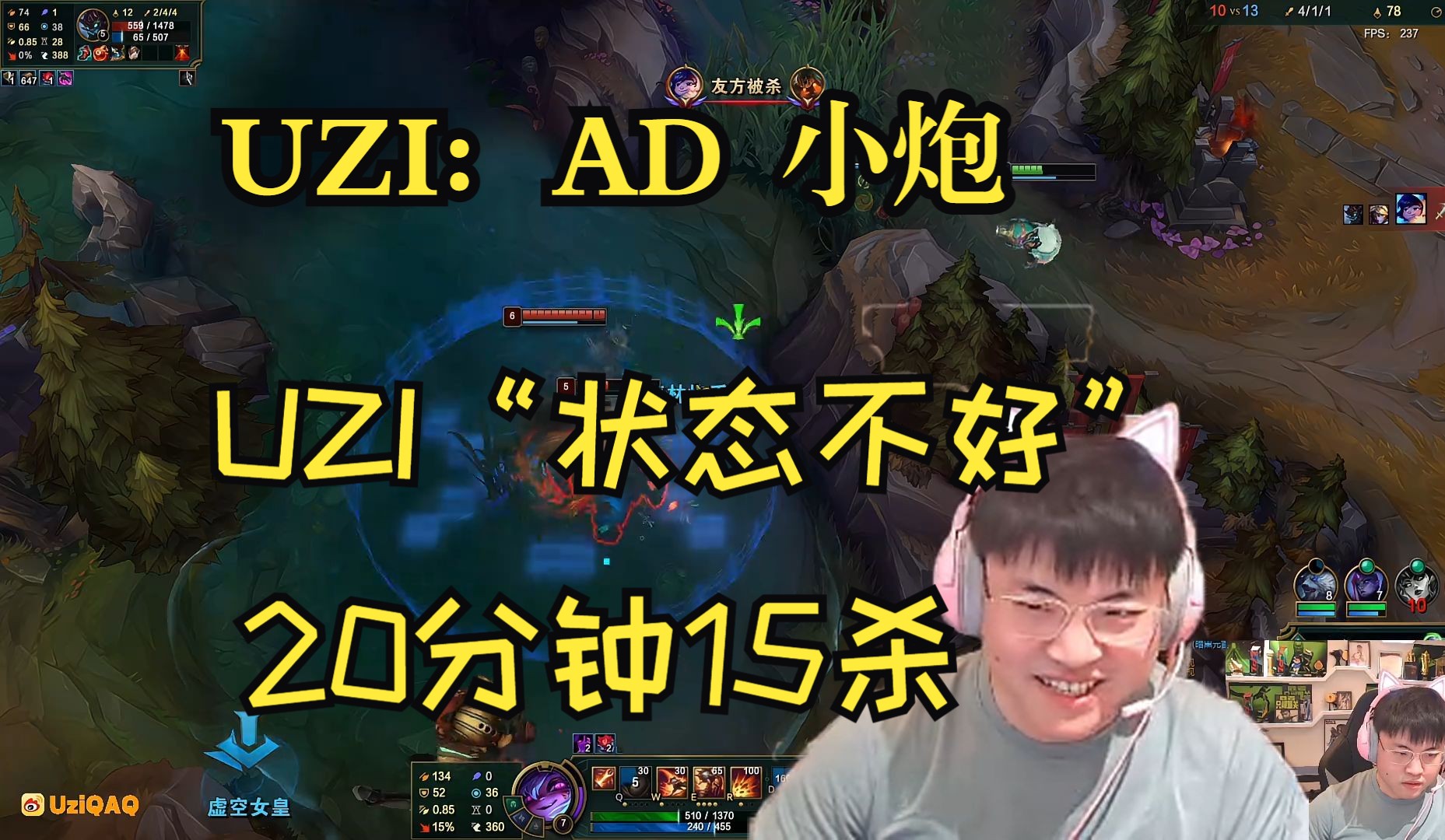 包含Uzi在TES比赛中大比分获胜，表现优异引发热议！观众掌声雷动的词条