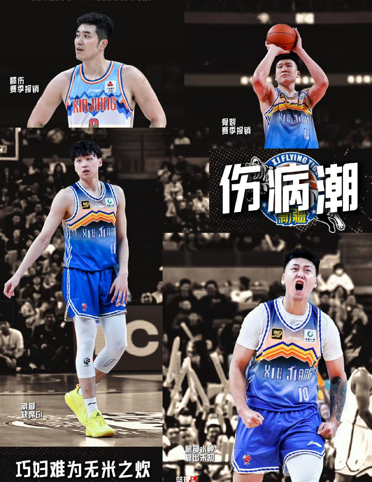 关于关键时刻突围战来临；新疆广汇围绕NBA总决赛官宣签约；底气十足；细节决定成败的信息